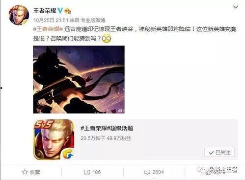 王者爆料小姐姐视频,带你领略游戏背后的精彩瞬间
