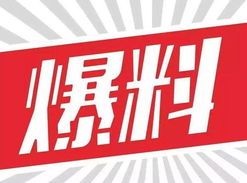 新闻爆料影响垂直发声吗,新闻爆料对垂直领域发声的影响解析