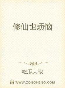 偶像吃瓜小说免费阅读无弹窗,无弹窗畅读娱乐圈风云