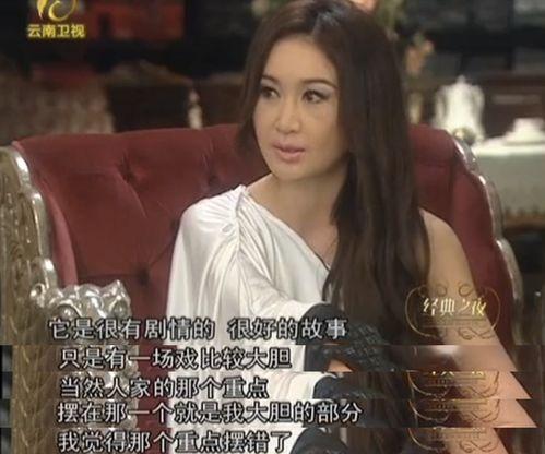 温碧霞演惊变在线观看,温碧霞演绎生死边缘的惊悚之旅