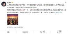 老罗微博最新爆料,揭秘科技圈幕后风云